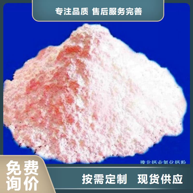 氧化钙用品质说话