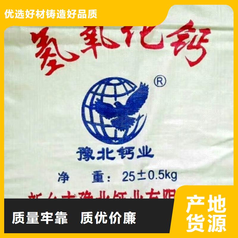 氧化钙0中间商差价
