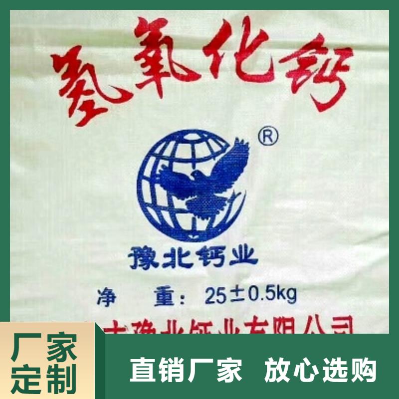 氧化钙专业生产厂家