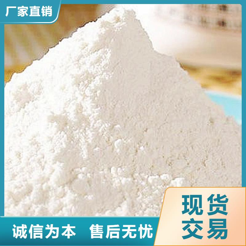 氧化钙实力厂家直销