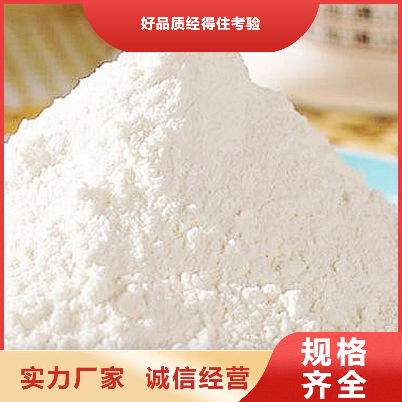 氧化钙根据要求定制