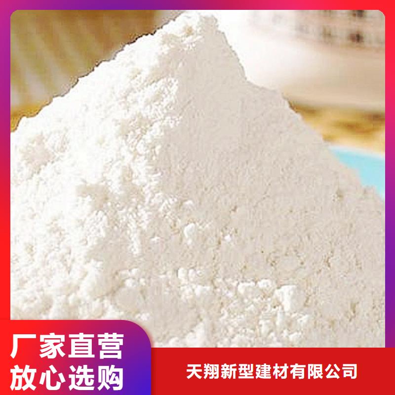 氧化钙诚信厂家