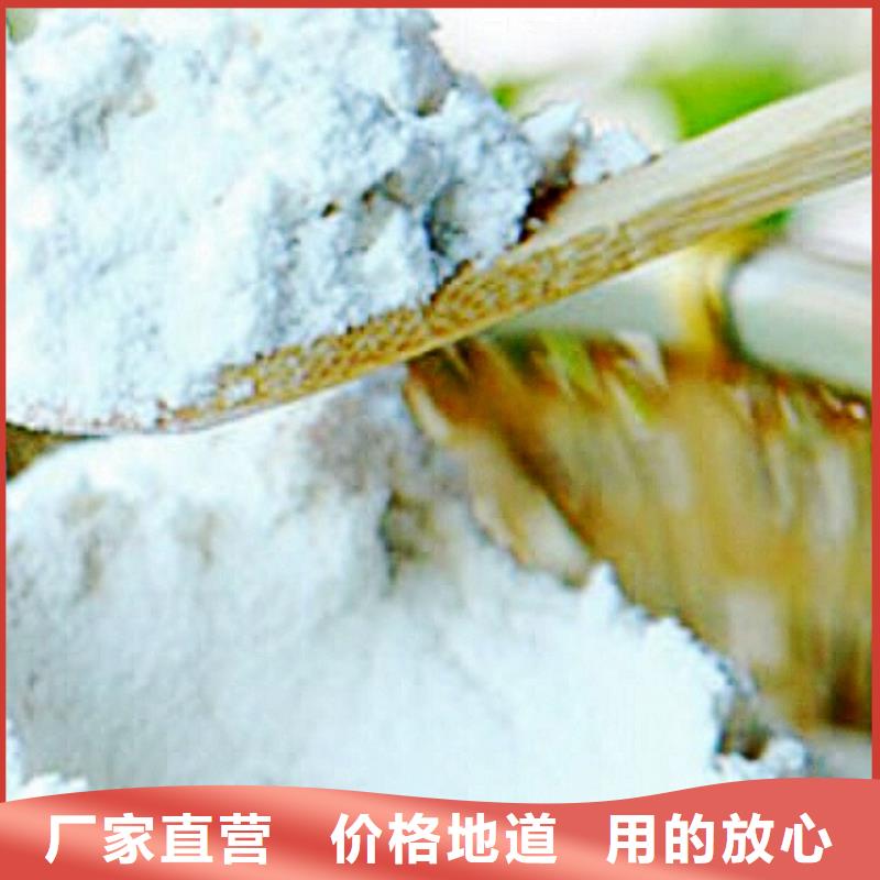 【氧化钙_钙基脱硫剂诚信商家服务热情】