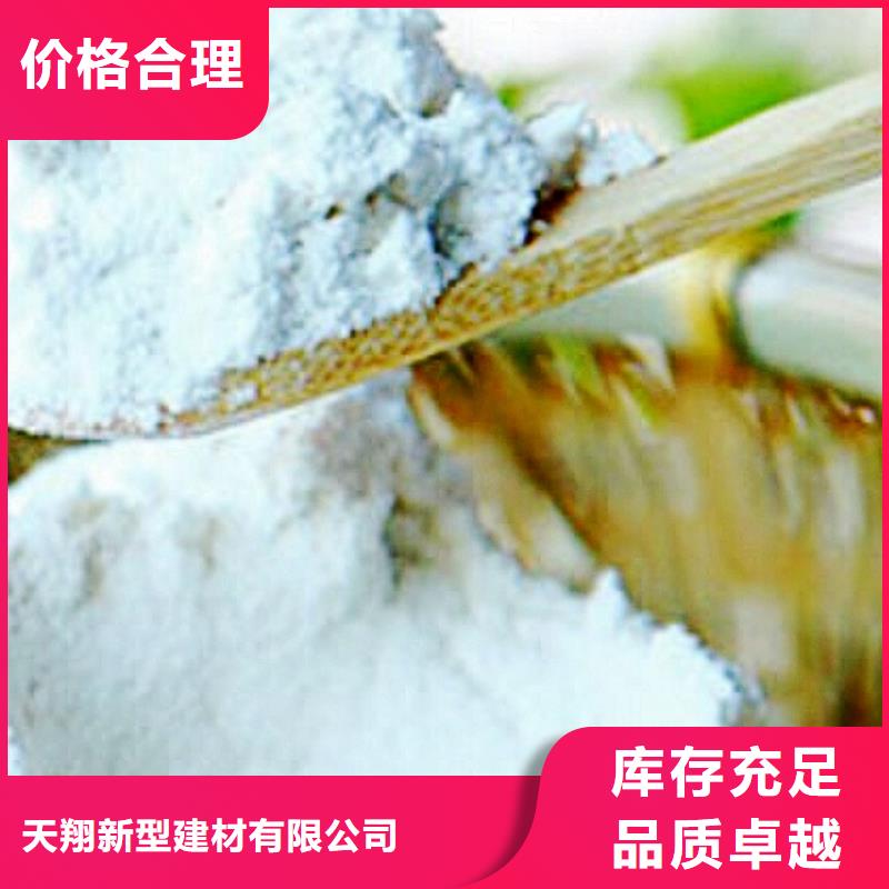  氧化钙专注细节专注品质