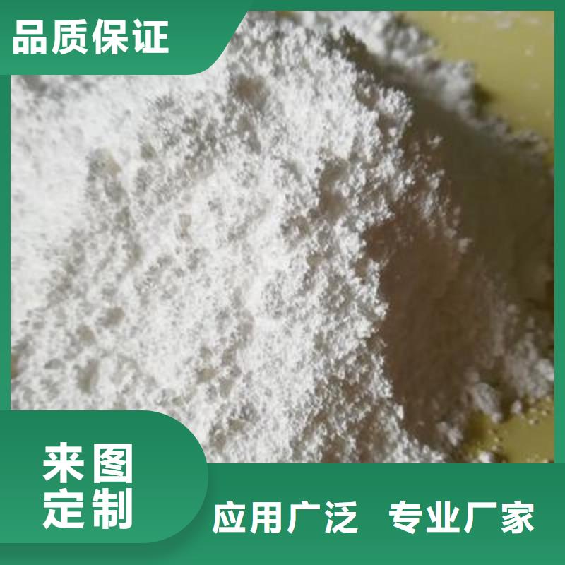  氧化钙厂家批发价