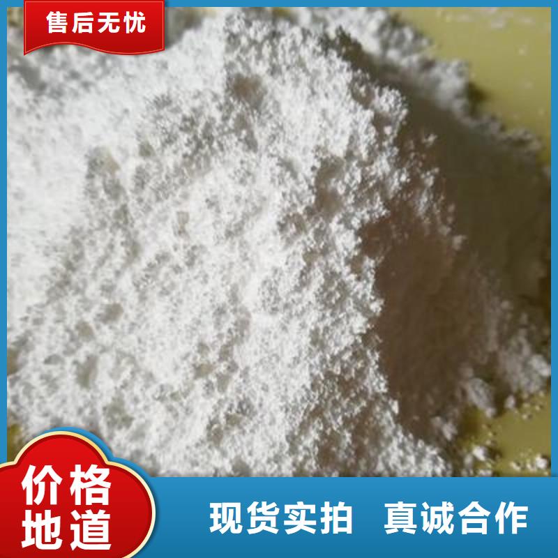  氧化钙价格透明