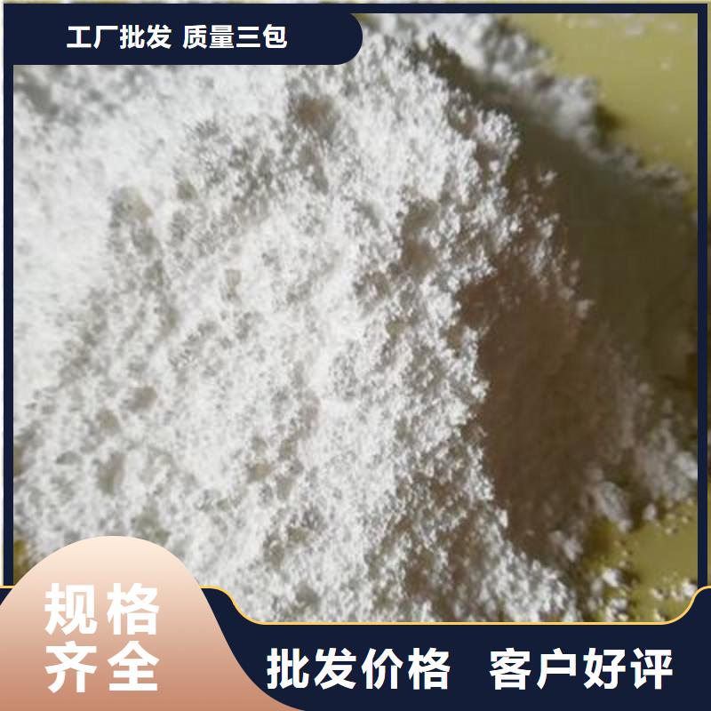 氧化钙实力优品