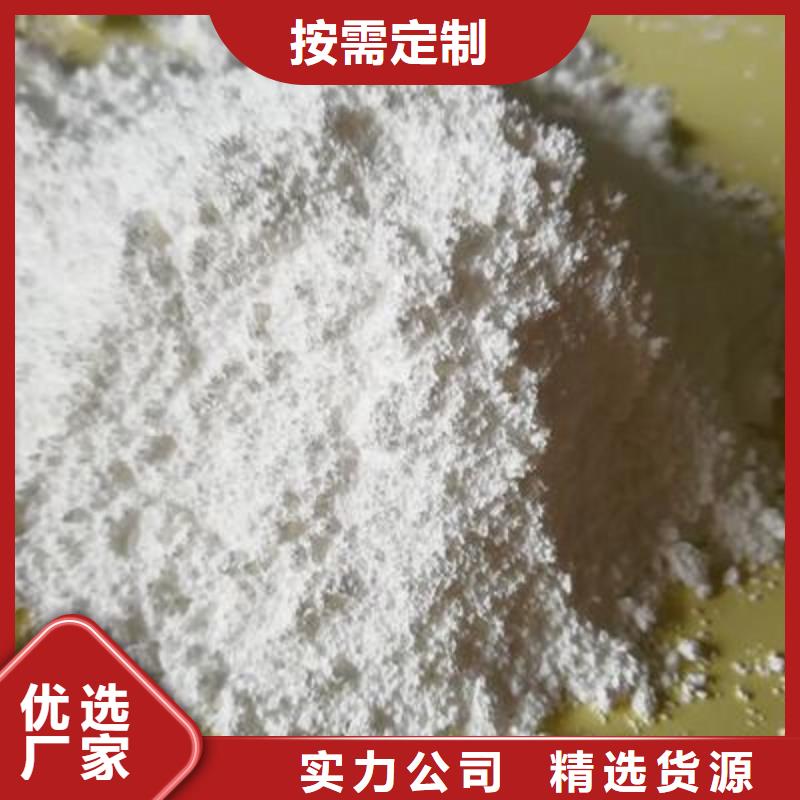 氧化钙诚信厂家