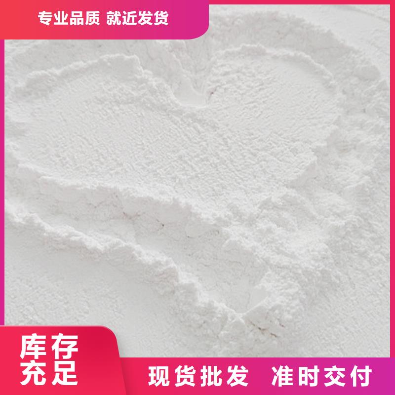 氧化钙精心