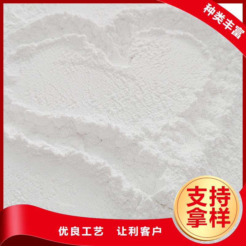  氧化钙工厂认证