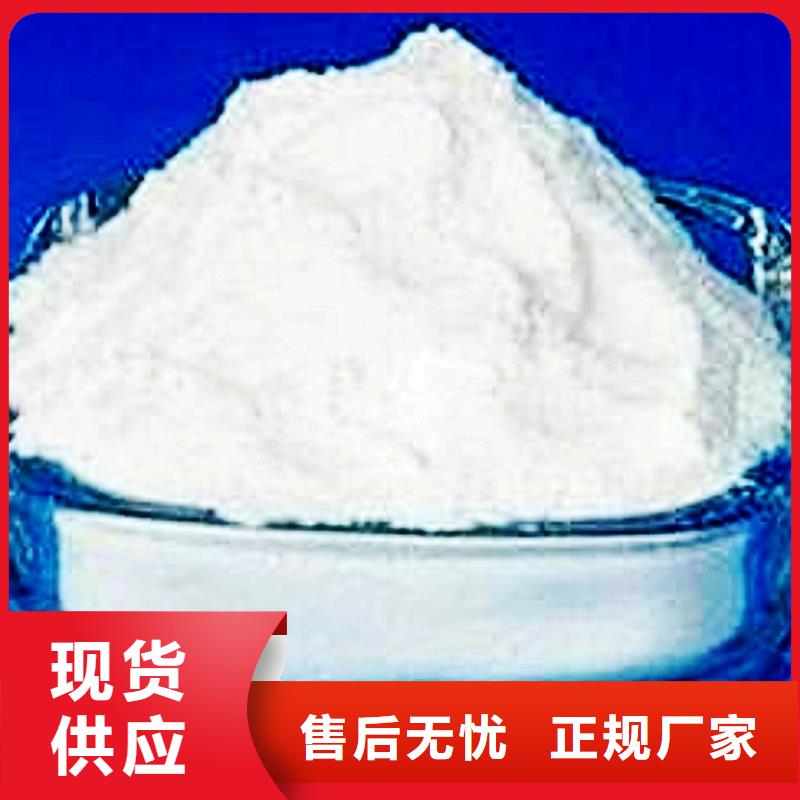 氧化钙精益求精