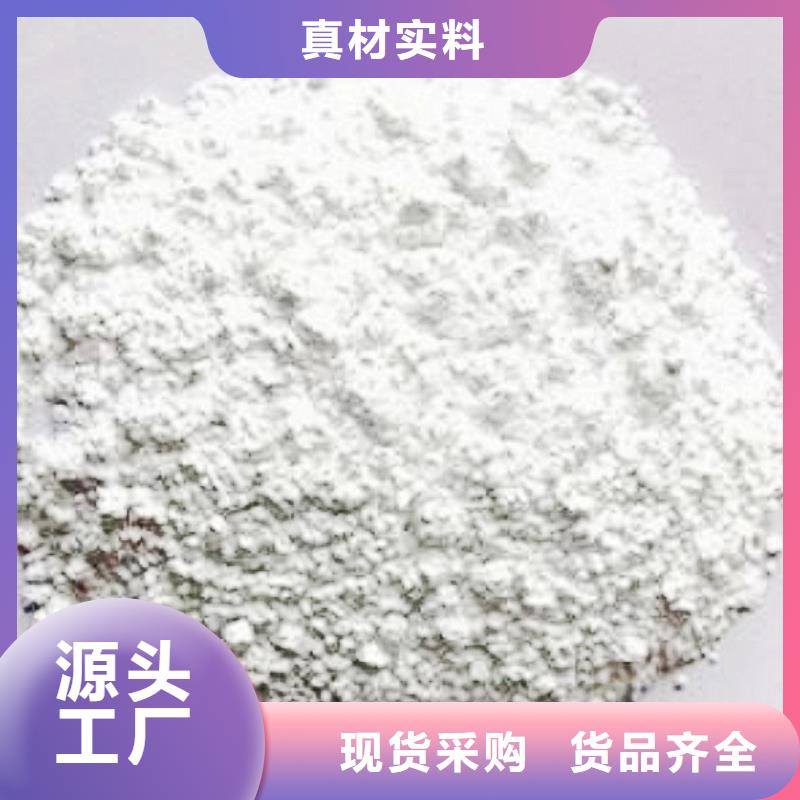 氧化钙订购