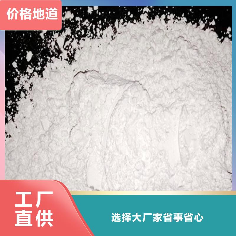 氧化钙认准大品牌厂家