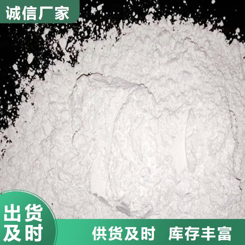 氧化钙品质过硬