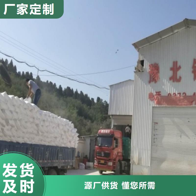 【氧化钙_钙基脱硫剂诚信商家服务热情】