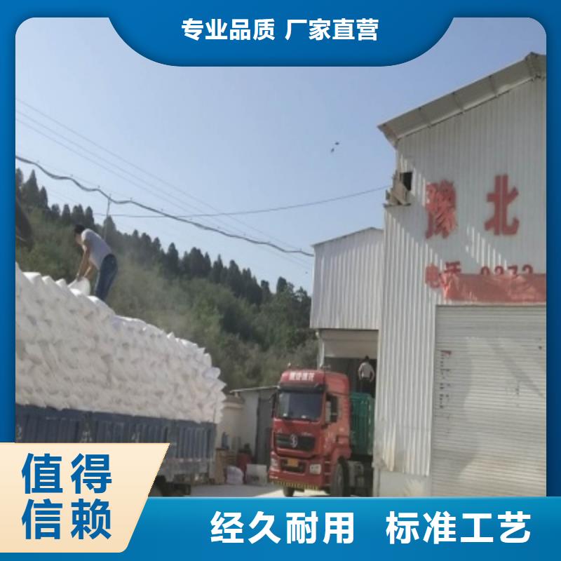 氧化钙多年行业经验