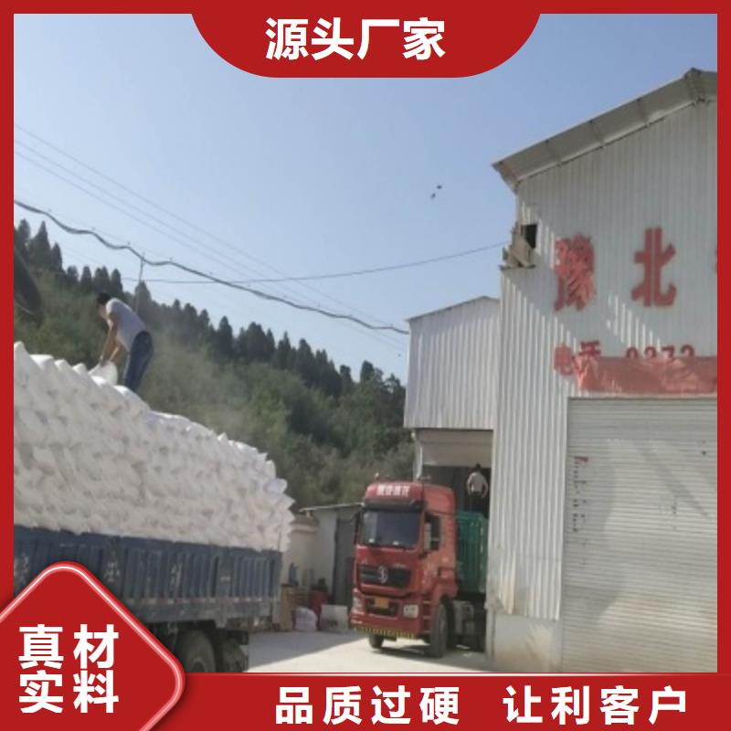  氧化钙自主研发