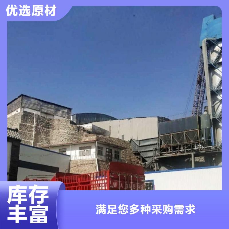 氧化钙长期供应