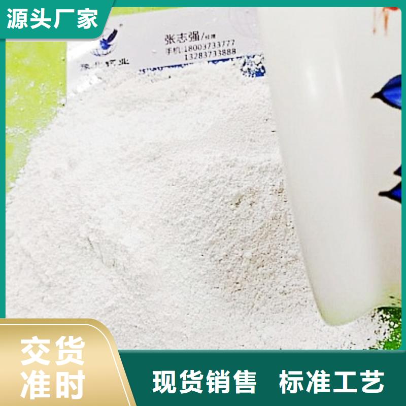  氧化钙专业生产N年