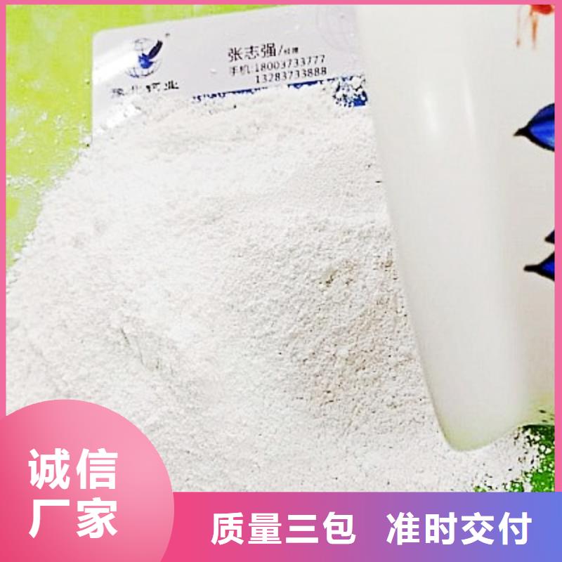 氧化钙_钙基脱硫剂源头厂家来图定制