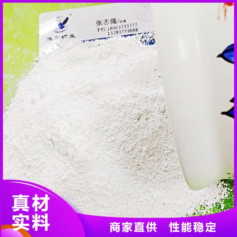 氧化钙好货有保障