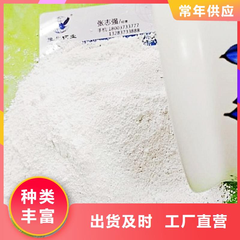 氧化钙工厂直营