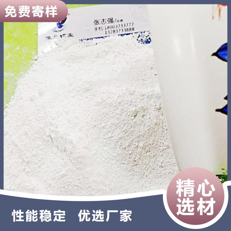  氧化钙设计合理