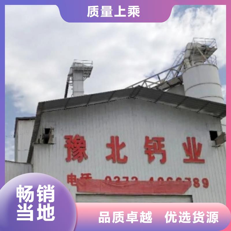 氧化钙精选货源