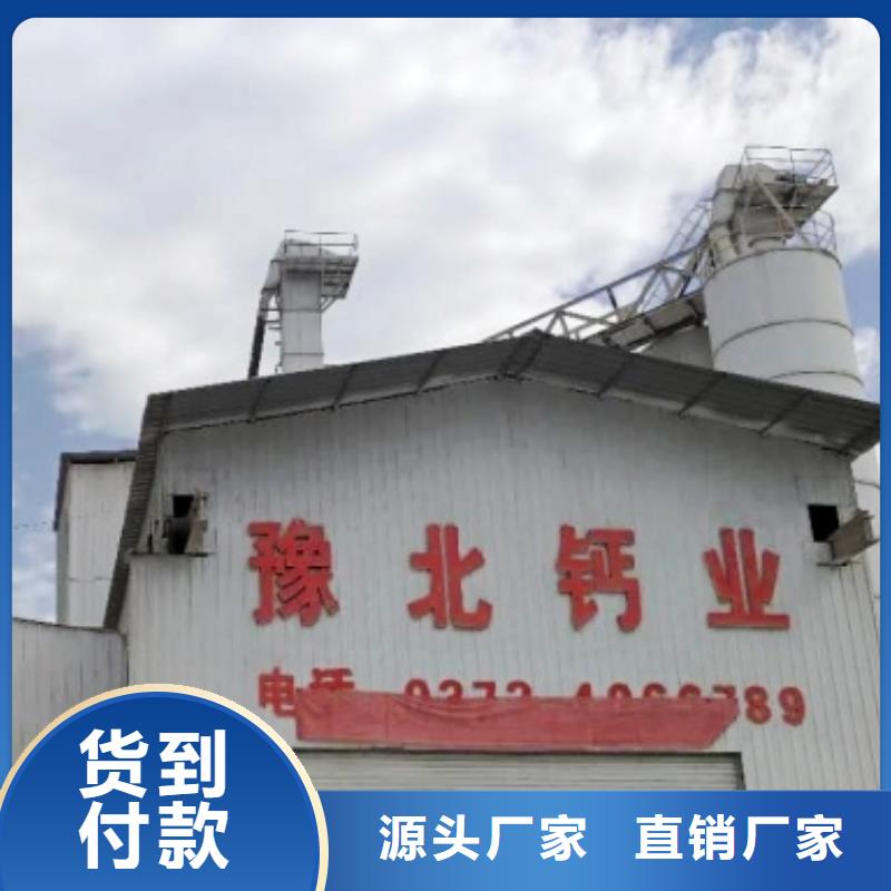 氧化钙品质优选