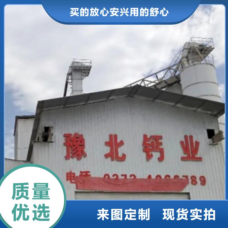 氧化钙干法脱硫剂热销产品