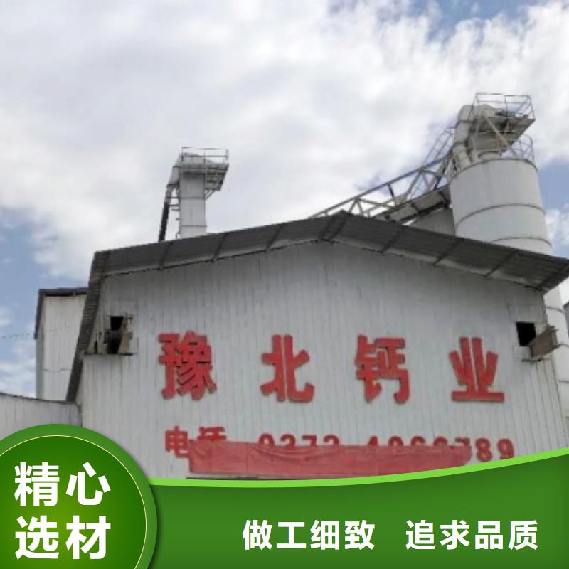  氧化钙一站式采购