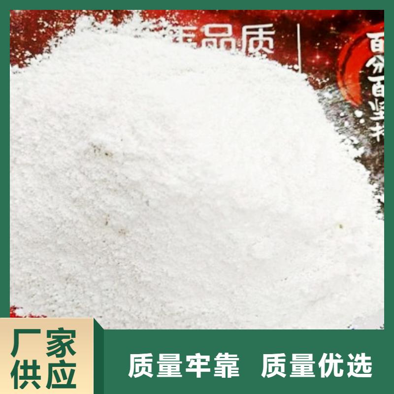  氧化钙批发价格