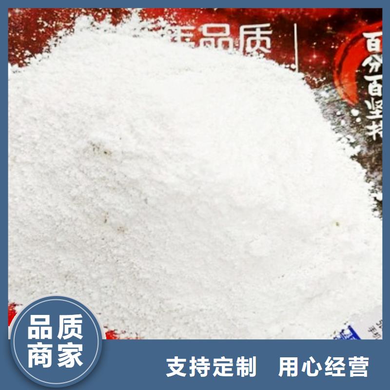氧化钙设备齐全支持定制