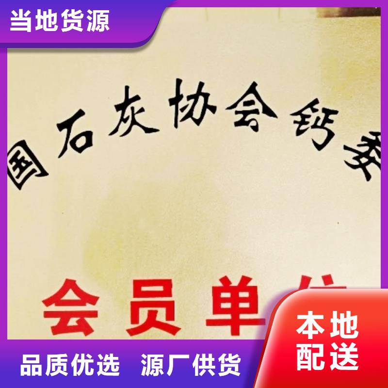  氧化钙一个起售