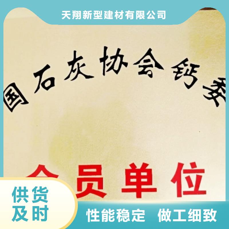 氧化钙真正让利给买家