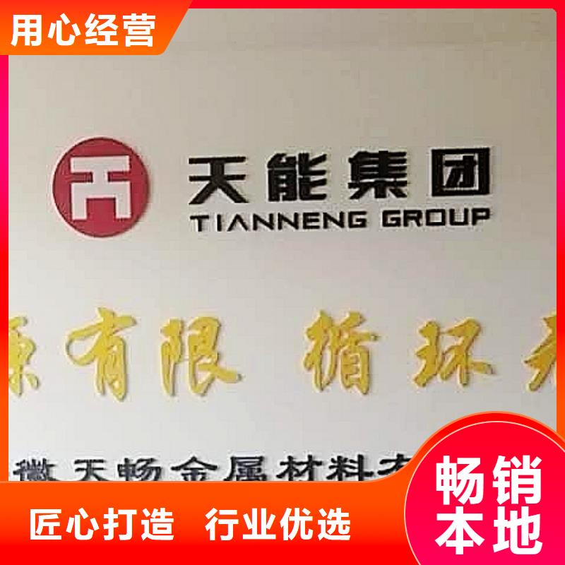 氧化钙专注细节更放心
