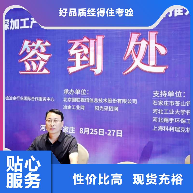  氧化钙用的放心