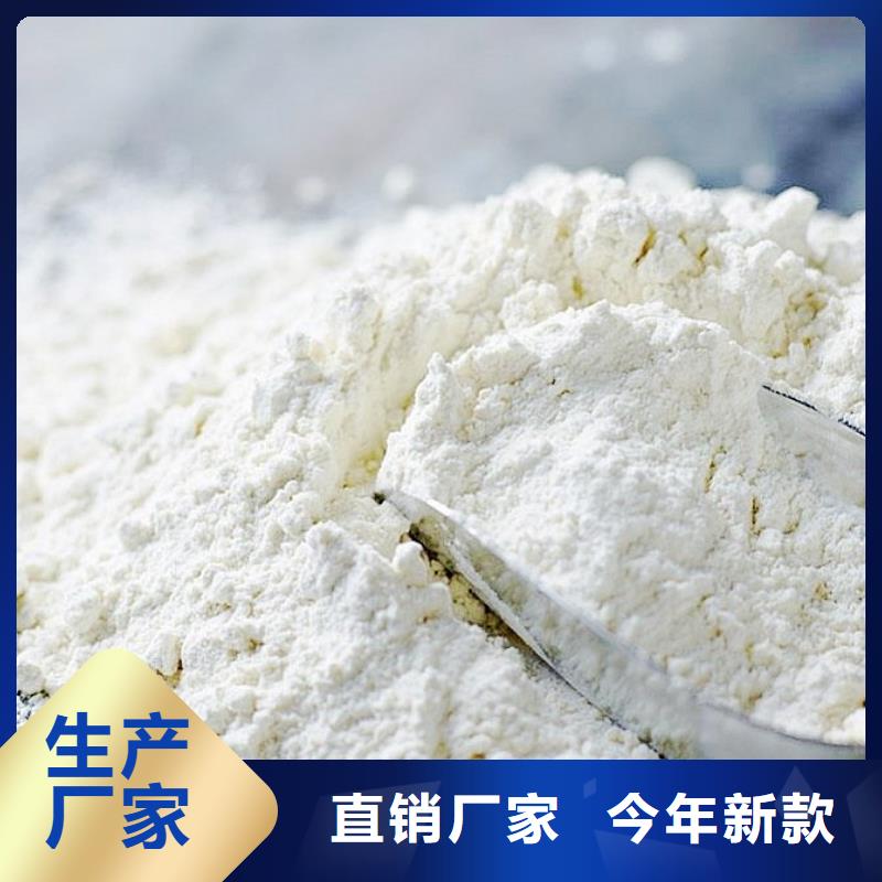 氧化钙厂家采购