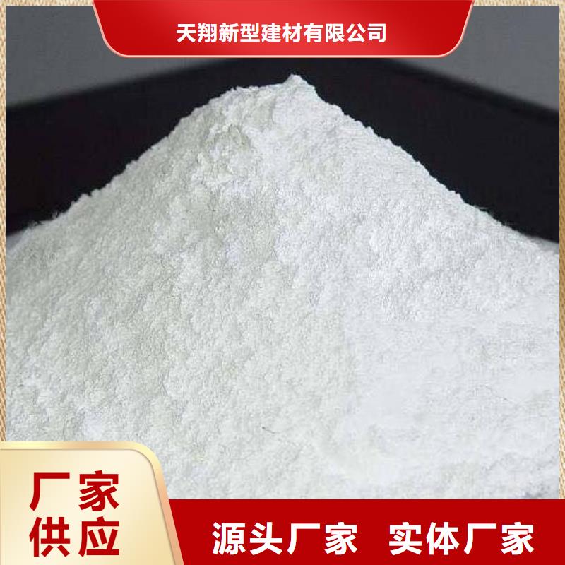  氧化钙一站式服务