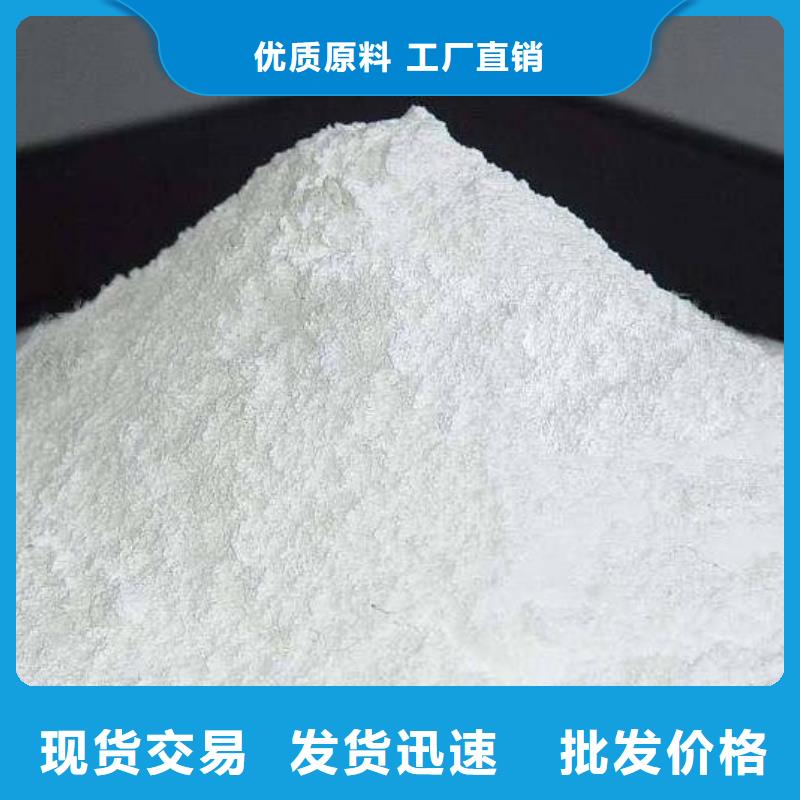 氧化钙源头厂家来图定制