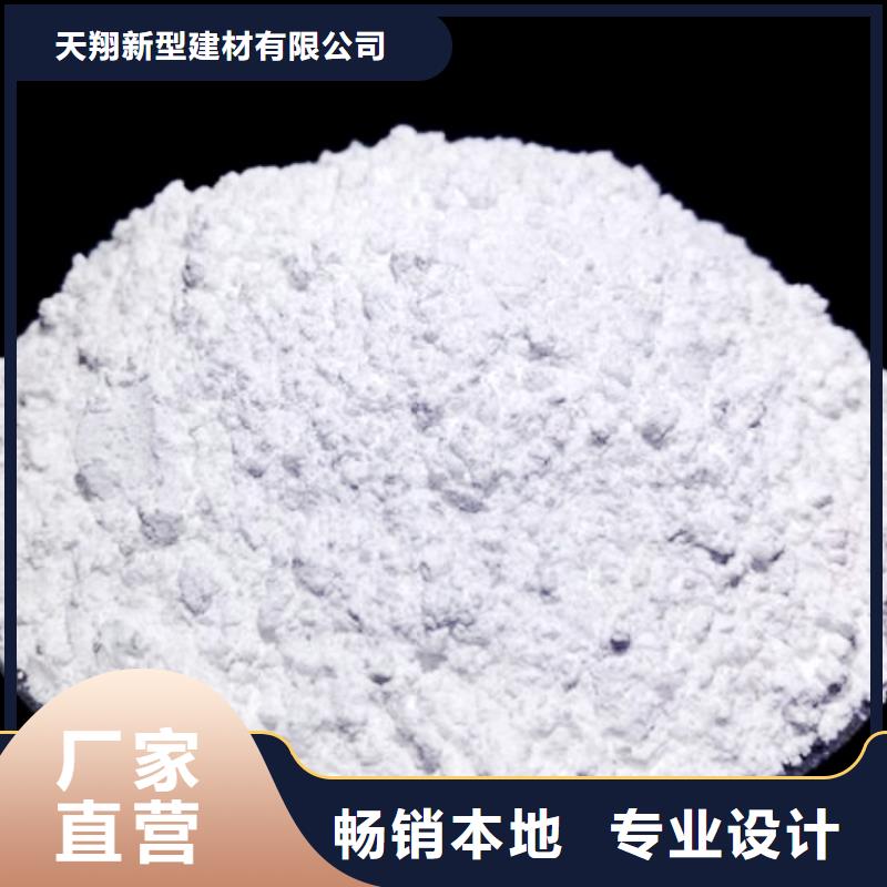  氧化钙支持非标定制