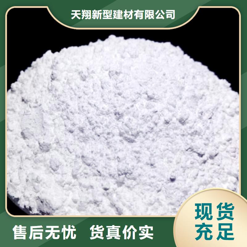 氧化钙源头实体厂商