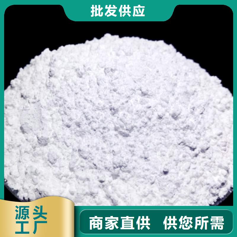 氧化钙颗粒氢氧化钙款式新颖