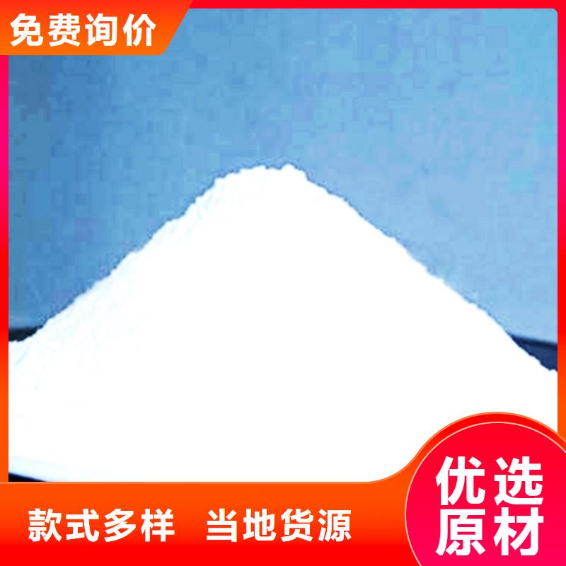  氧化钙设计合理