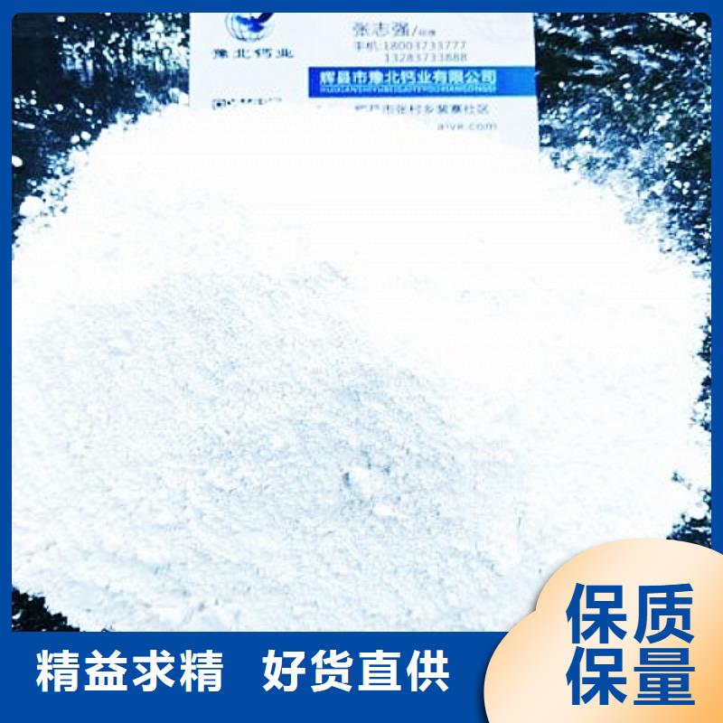  氧化钙厂家批发价