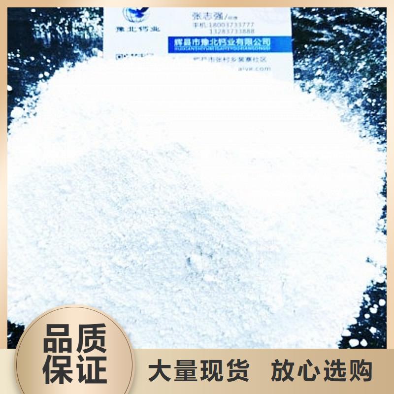  氧化钙一站式采购方便省心