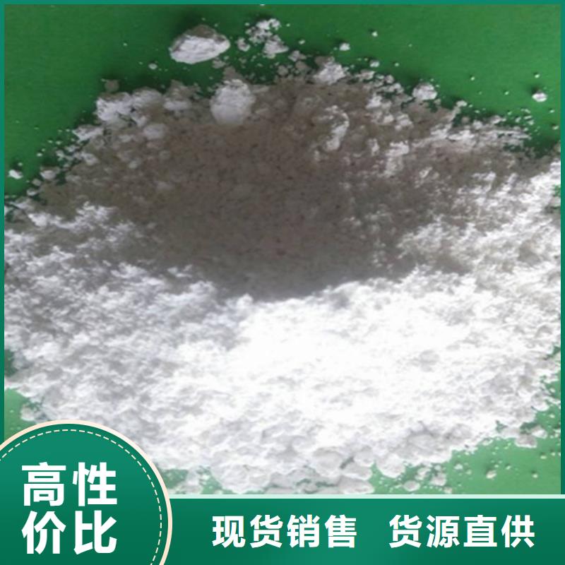  氧化钙源头把关放心选购