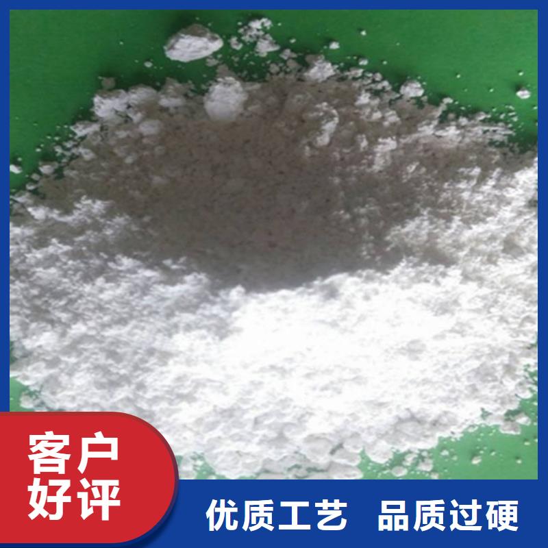 氧化钙_【氢氧化钙颗粒】精益求精