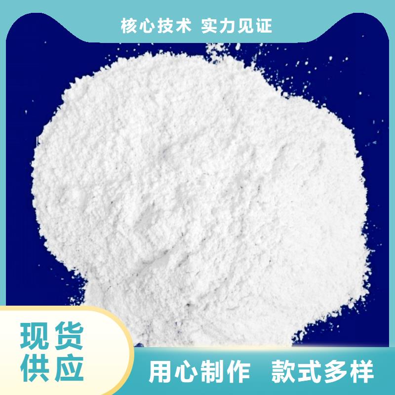  氧化钙诚信经营质量保证