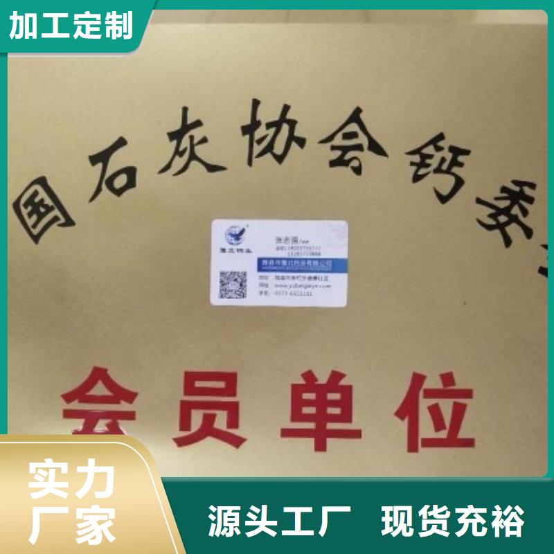 氧化钙海量现货